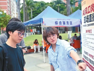 AI热潮下，哪些毕业生更抢手？