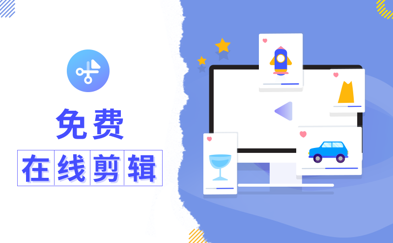 蜜蜂剪辑